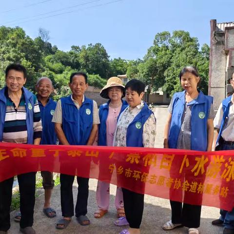 防溺水宣传 《道林篇》