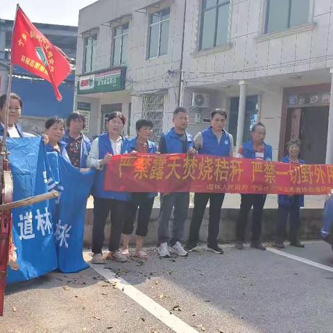 严禁秸秆焚烧，严禁一切野外用火