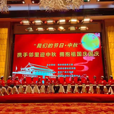 【莲湖 西关】携手邻里迎中秋 拥抱祖国庆国庆|旭景名园社区中秋国庆文艺汇演