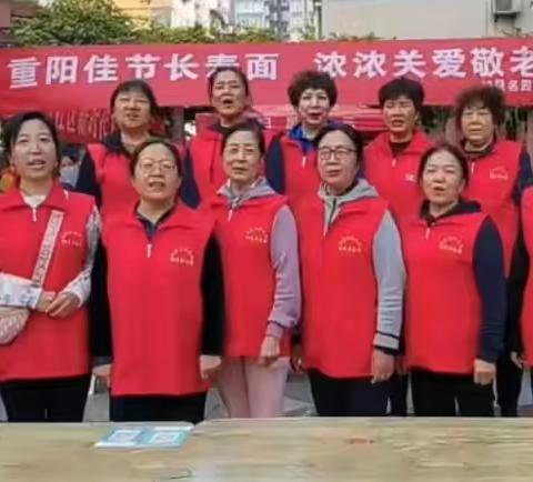 重阳佳节长寿面 浓浓关爱敬老情---旭景名园社区新时代文明实践站举办重阳节活动