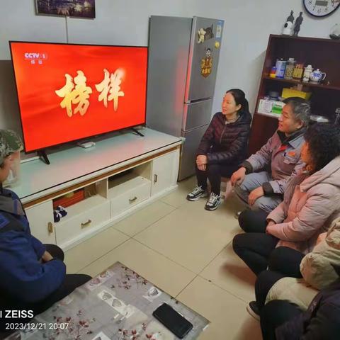 旭景名园社区党委 │榜样引领 砥砺前行----《榜样8》