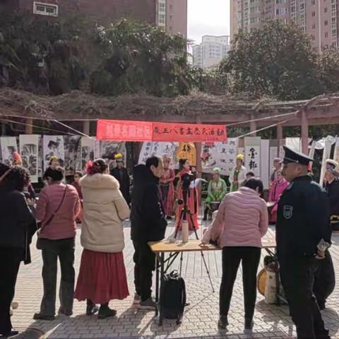 创先争优巾帼强 三八佳节群芳艳—旭景名园社区庆三八节主题活动