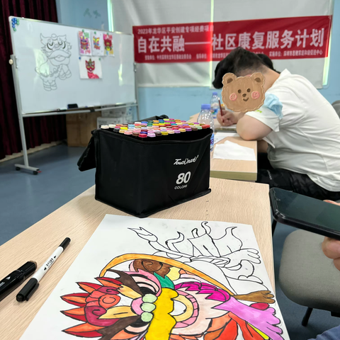 表达性艺术创作，体验岭南醒狮魅力