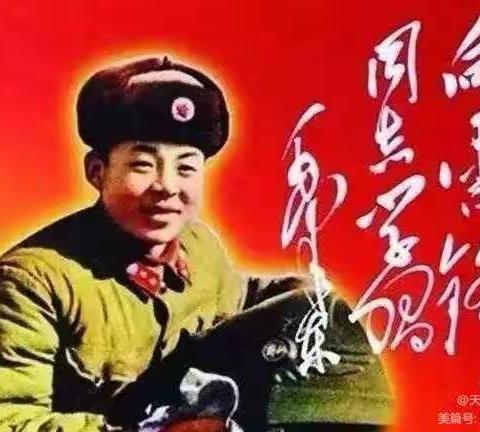 雷锋精神伴我成长――广天乡中心校雷锋月走进敬老院活动