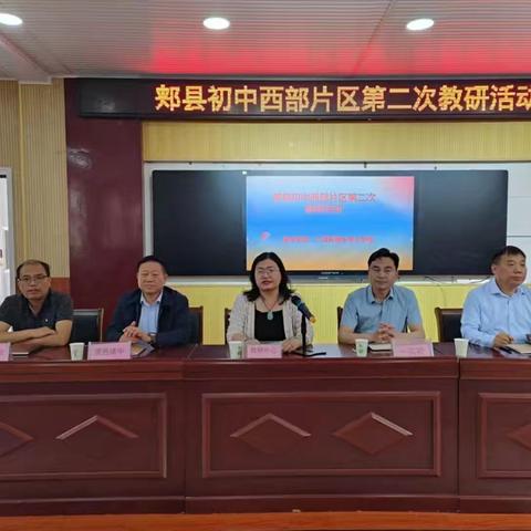 以教研促教学 助推教师成长——西部片区第二次教研活动在广天乡中心校举行