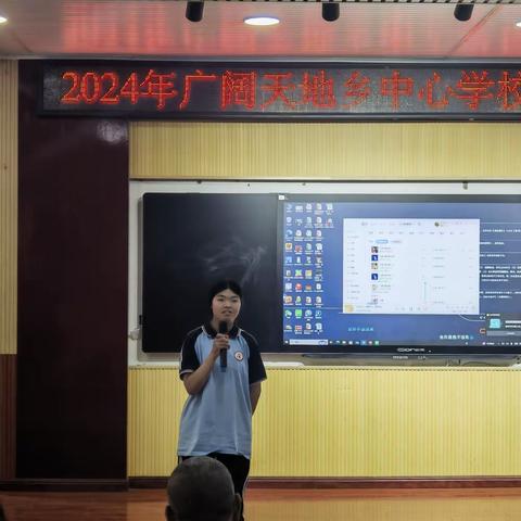 广阔天地乡中心校举行校园文化艺术节