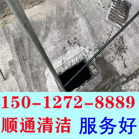 深圳光明田寮通厕所多少钱，下水道堵了怎么办15012728889