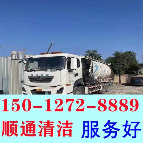 深圳光明石围通厕所多少钱，下水道堵了怎么办15012728889