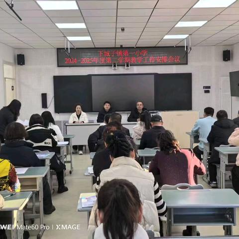 【下一小·教学】深耕教学 育梦前行——中年组教研活动