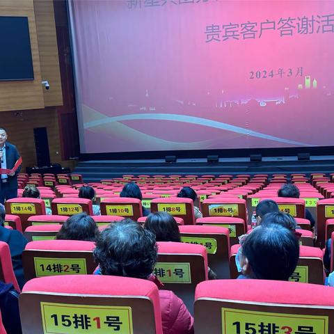 新星兵团分行理财工作室举办“采撷春光，相约莓好”采摘主题贵宾答谢活动