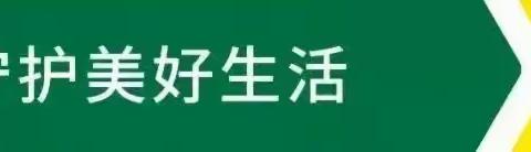 防患于未“燃”宝坻项目部开展环卫工人消防安全知识培训