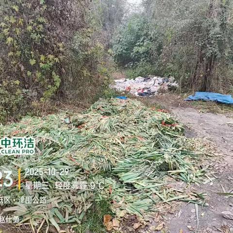 整治拆迁区域 ﻿共建美好家园