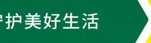 守护城市洁净 畅通城市脉络