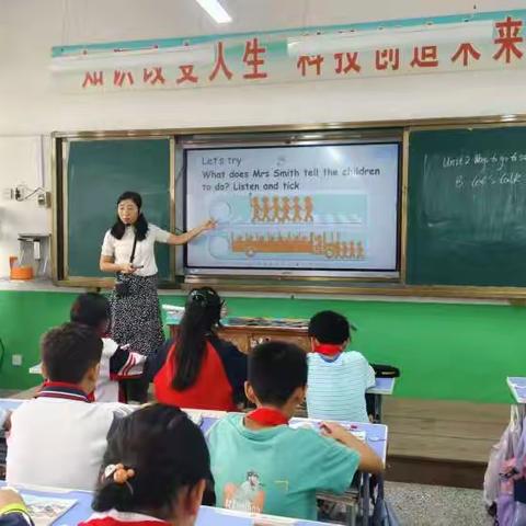落实新课标 · 赋能新课堂—姜屯镇中心小学立标示范教研活动