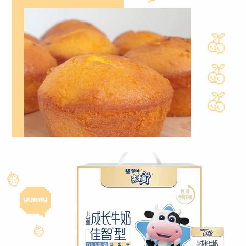 【新幼好食光】新城区实验学校附属幼儿园第十三周食谱（5.13－5.17）