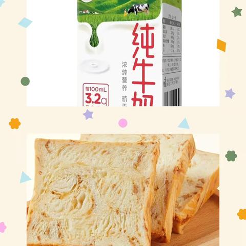 【新幼好“食”光】新城区实验学校附属幼儿园第四周食谱（9.23－9.27）