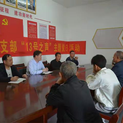 邯山区市场监管局到东王庄村开展“恳谈日”活动