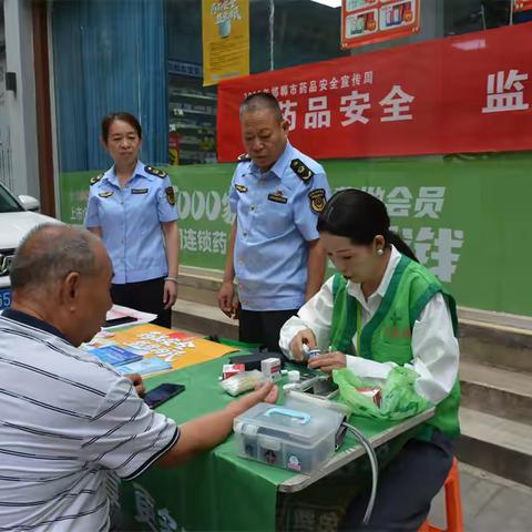 药品安全，监管为民！邯山区市场监管局开展2025年“药品安全宣传周”活动