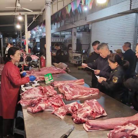 凌晨亮剑护民生，联合夜查守食安!邯山区开展肉类产品“夜查”行动