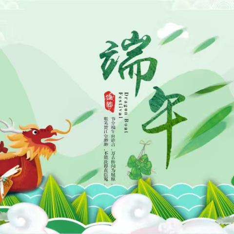 “粽”情迎端午，香囊送祝福—榆楚卫生院开展端午节送香囊活动！