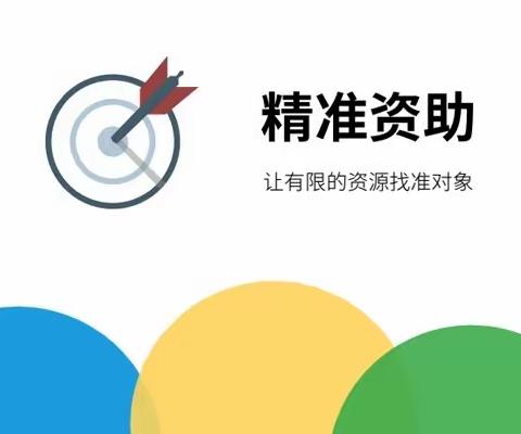 资助检查促提升 重视细节保落实——马家庄九年制学校迎接县局资助中心2022年度工作考核