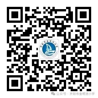 诗韵飘香 传承经典——开封市金明池小学第一届诗词大赛