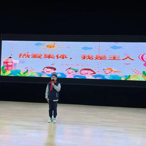 热爱集体 我是主人——开封市金明池小学升旗仪式