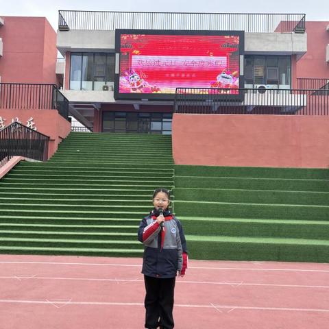 【红色教育】欢乐过元旦 安全度寒假—开封市金明池小学主题升旗仪式