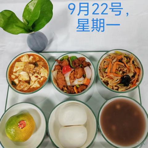 开封市金明池小学健康午餐食谱公示