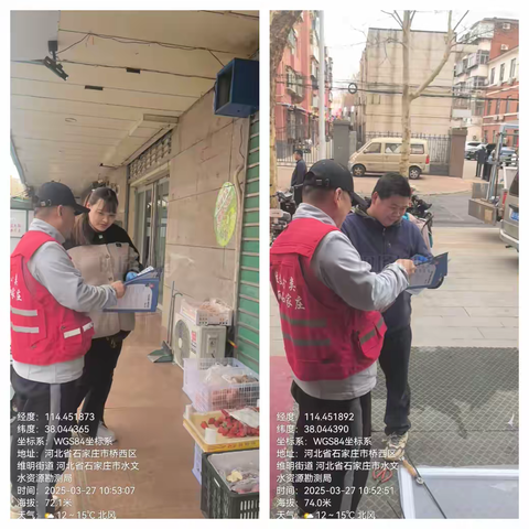 “春风拂面绿意生、分类助力生态荣”——水产西街社区垃圾分类主题宣传活动