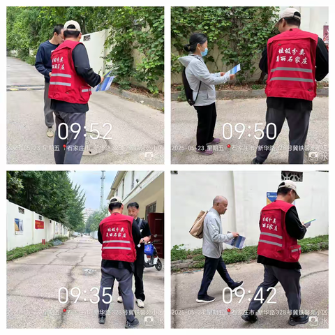 水产西街社区垃圾分类——“春风拂面绿意生、分类助力生态荣”主题宣传活动