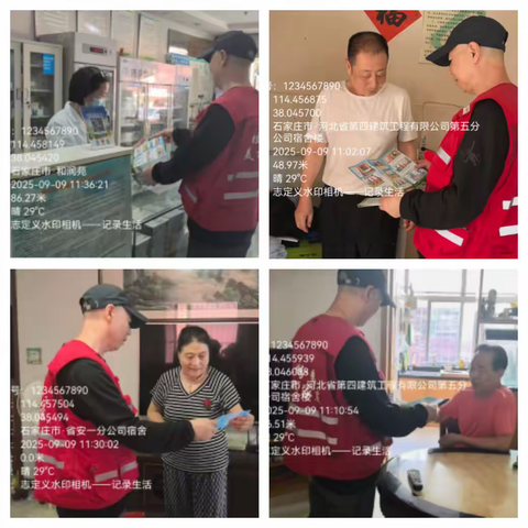 桥西区维明街道水产西街社区 “新学期新气象，分类环保新时尚” 主题宣传活动