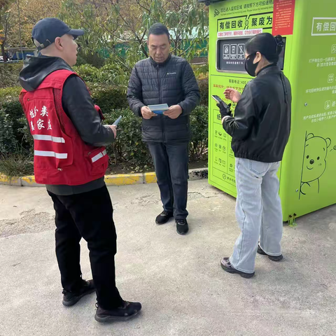 桥西区维明街道水产西街社区 “环保行动齐参与，分类文明共守护”主题宣传活动