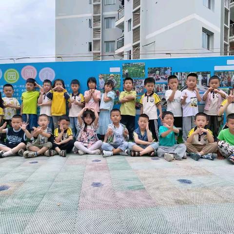 明星幼儿园大班2024春季学期末——用爱❤️养育，用心教育