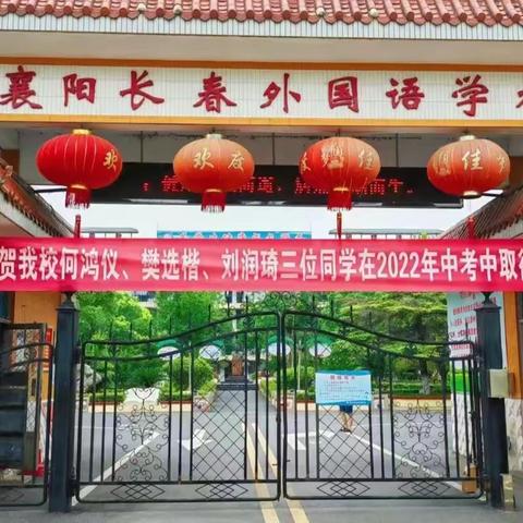 关注食品安全共享健康人生