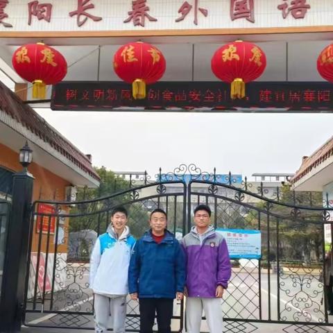 不忘师恩 未来可期——襄阳长春外国语学校2022届初中部优秀毕业生返校谢恩师