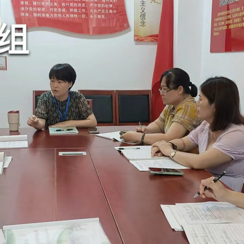 教以潜心，研以致远——洋浦一小第12周数学组教研活动