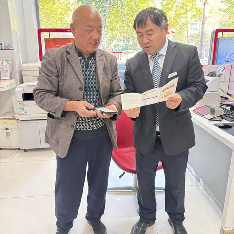 【豫见好服务】情满金秋，爱满重阳 ‍——人民路支行开展敬老活动