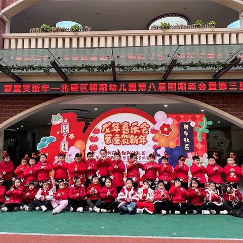 你好 冬至