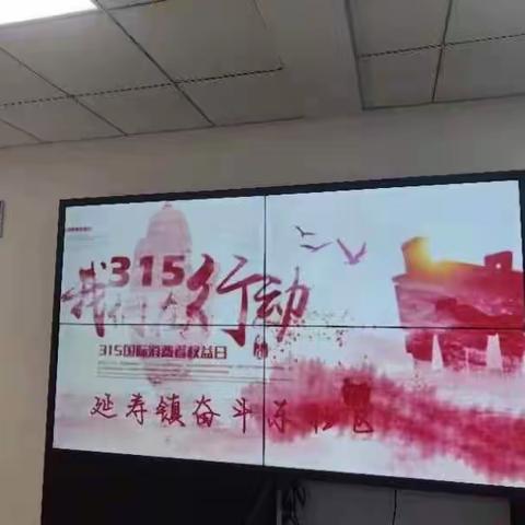 保护消费者权益•共建和谐社区