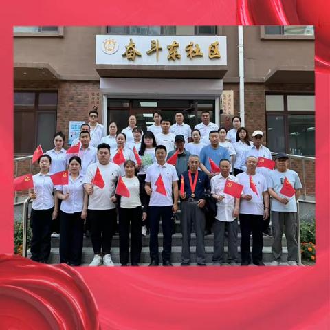 永远跟党走  奋进新征程