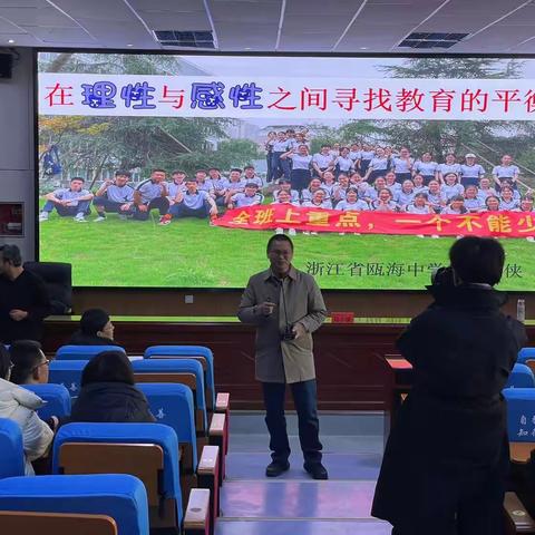 燃灯引路，赋能成长—模范教师郑小侠莅临海西州高级中学开展励志讲座