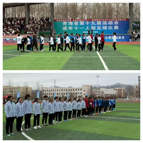 增强体魄筑梦想  生涯规划向未来——青海师范大学女子足球队现场教学课
