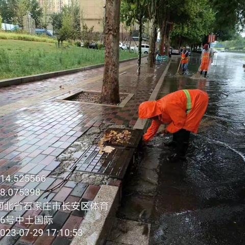 台风“杜苏芮”来袭，环卫人这样做