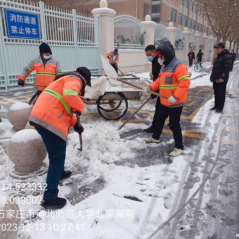 银装素裹大雪降 环卫工人清雪忙