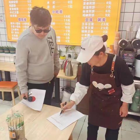 鲁丰社区开展第二季度食品安全检查活动