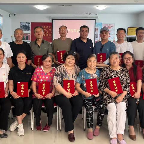 薪火相传守初心 砥砺奋进担使命 鲁丰社区召开2025年度优秀共产党员表彰大会