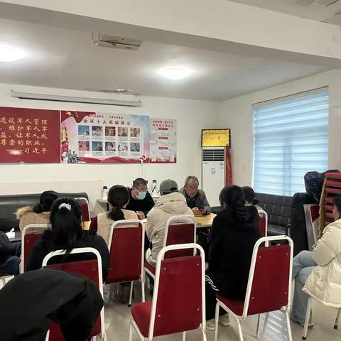 鲁丰社区召开清雪除冰工作部署会