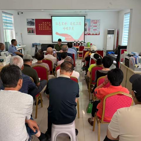 烽火忆峥嵘 初心永不忘——鲁丰社区开展庆祝建党 105 周年红色宣讲活动