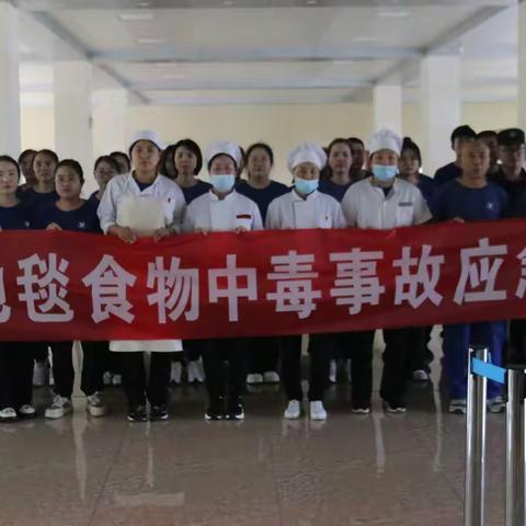 【雅瑞宋晓晓】筑牢安全防线，守护舌尖安全——雅瑞地毯开展食物中毒应急演练